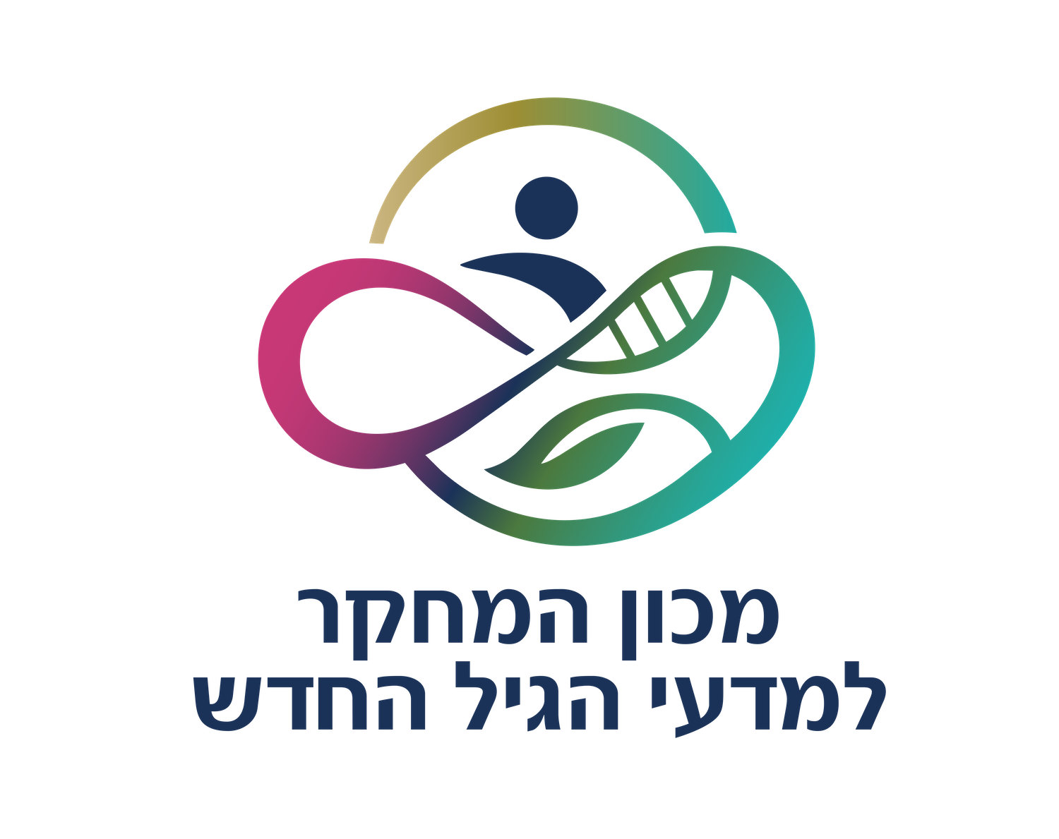 מכון המחקר למדעי הגיל החדש